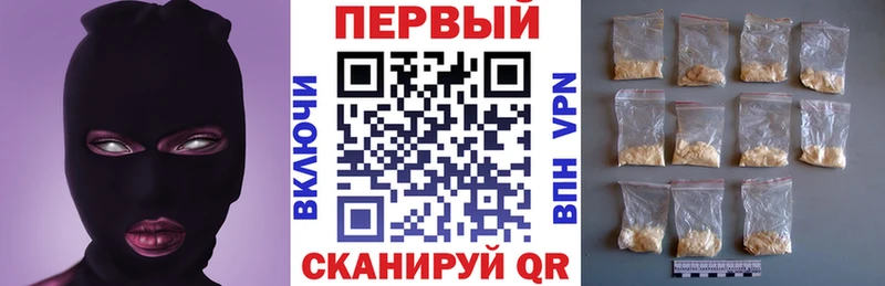 закладка  Касли  Amphetamine VHQ 
