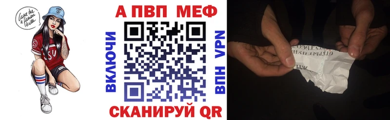 darknet клад  Касли  A-PVP Crystall  дарнет шоп 