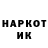 Кетамин VHQ Nastia Belash