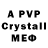 МДМА crystal Nataliaminina5