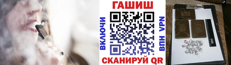 KRAKEN как зайти Касли ГАШИШ hashish