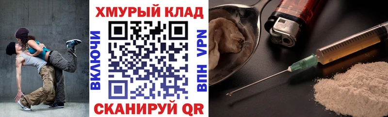 ГЕРОИН Афган  купить закладку  Касли 