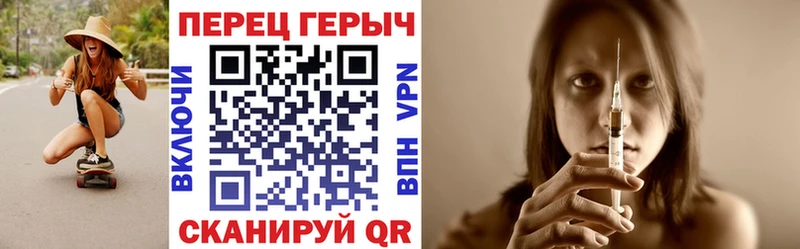 Героин герыч Касли