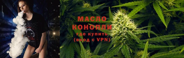 марки nbome Богородск