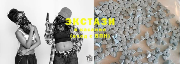 гашишное масло Бронницы