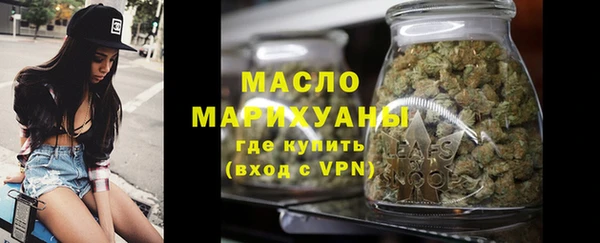 хмурый Бугульма