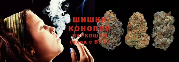 гашишное масло Бронницы
