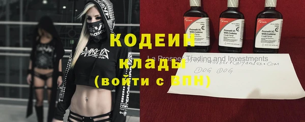 хмурый Бугульма