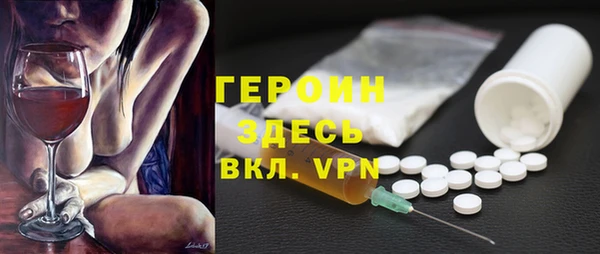 гашишное масло Бронницы