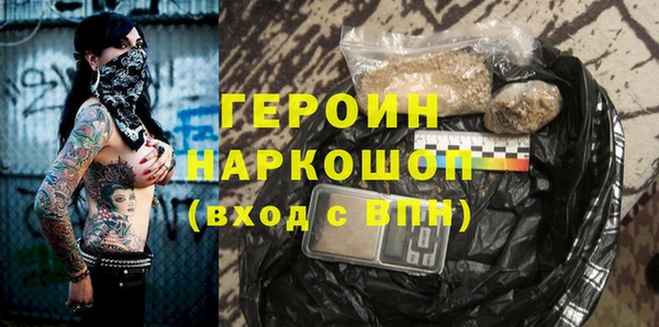 метамфетамин Богданович