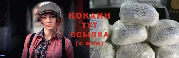 прущая мука Тутаев
