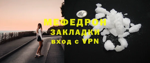 марки nbome Богородск