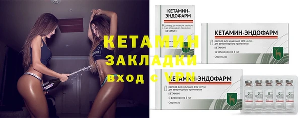 метамфетамин Богданович