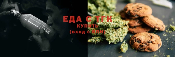 марки nbome Богородск