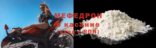 метамфетамин Белоозёрский
