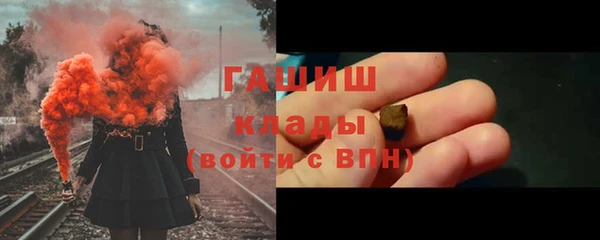 гашишное масло Бронницы