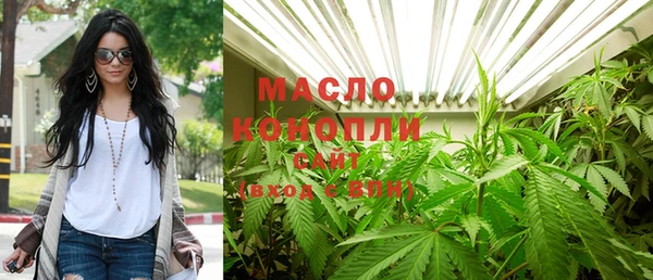 хмурый Бугульма
