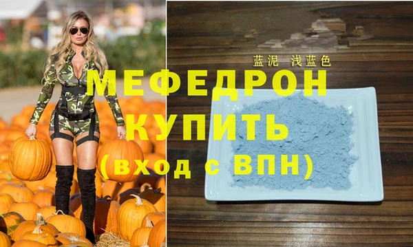 хмурый Бугульма