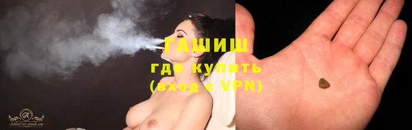 дистиллят марихуана Богородицк