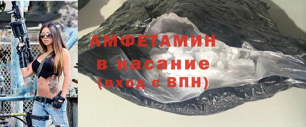 марки nbome Богородск