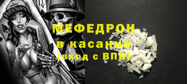 метамфетамин Богданович