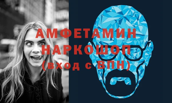 хмурый Бугульма