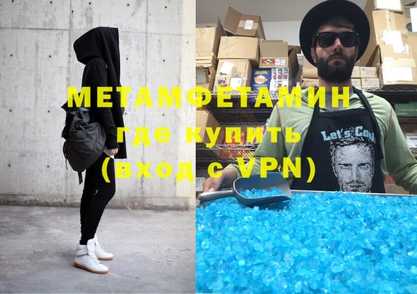 прущая мука Белокуриха