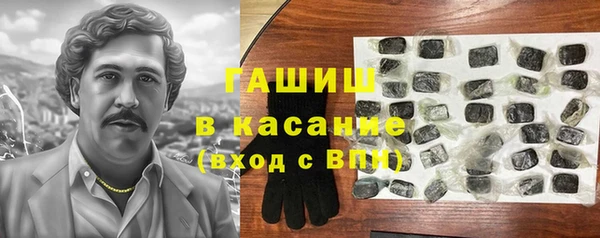 гашишное масло Бронницы