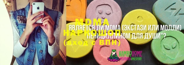 дистиллят марихуана Богородицк