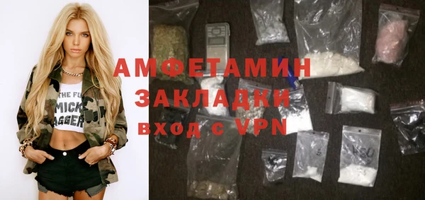 марки nbome Богородск