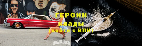 прущая мука Тутаев