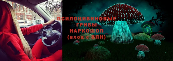 гашишное масло Бронницы