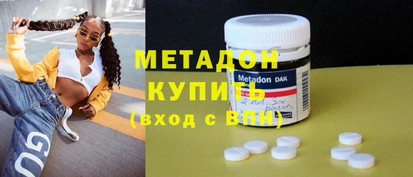 дистиллят марихуана Богородицк