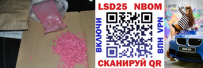 Лсд 25 экстази ecstasy  Касли 