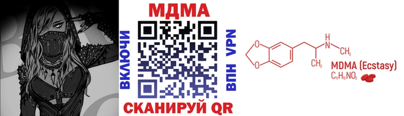 MDMA кристаллы даркнет сайт Касли