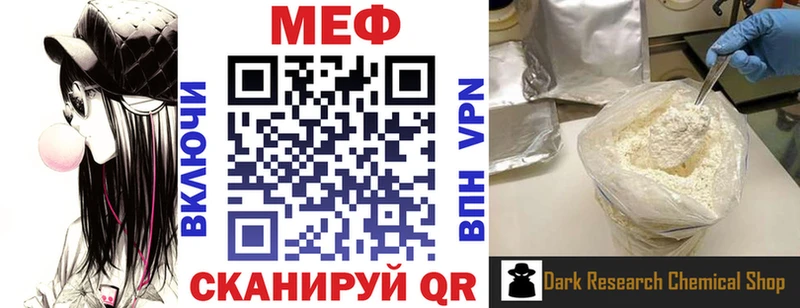 где купить наркотик  Касли  Меф 4 MMC 