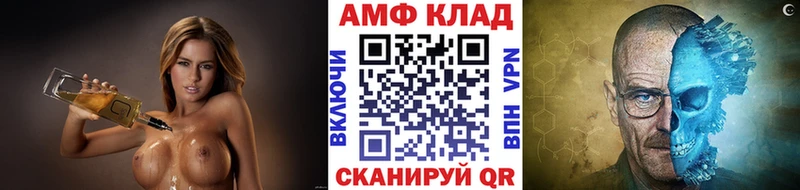 где найти наркотики  Касли  МЕТАМФЕТАМИН пудра 