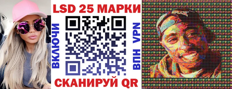 закладка  Касли  Марки 25I-NBOMe 1500мкг 